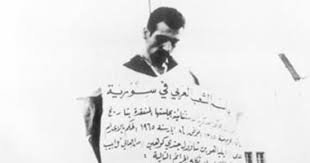 آذار وبحار الدم -24-
