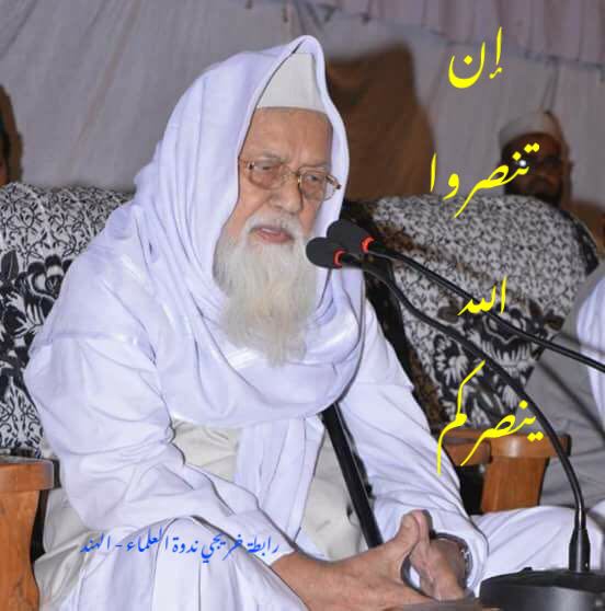 إِنْ تَنْصُرُوا اللَّهَ يَنْصُرْكُمْ