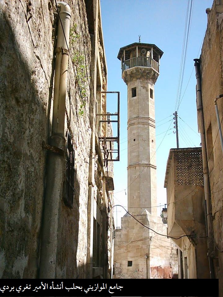 حدث في السادس عشر من المحرم