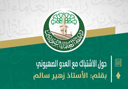 حول الاشتباك مع العدو الصهيوني ..ليس دفاعا عن أرضنا بل هو صراع عليها
