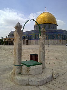 ذكرٌ جميل لأيامٍ في القدس والخليل (13)