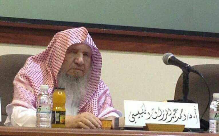 عالم فقدناه أحمد عبد الرزاق الكبيسي
