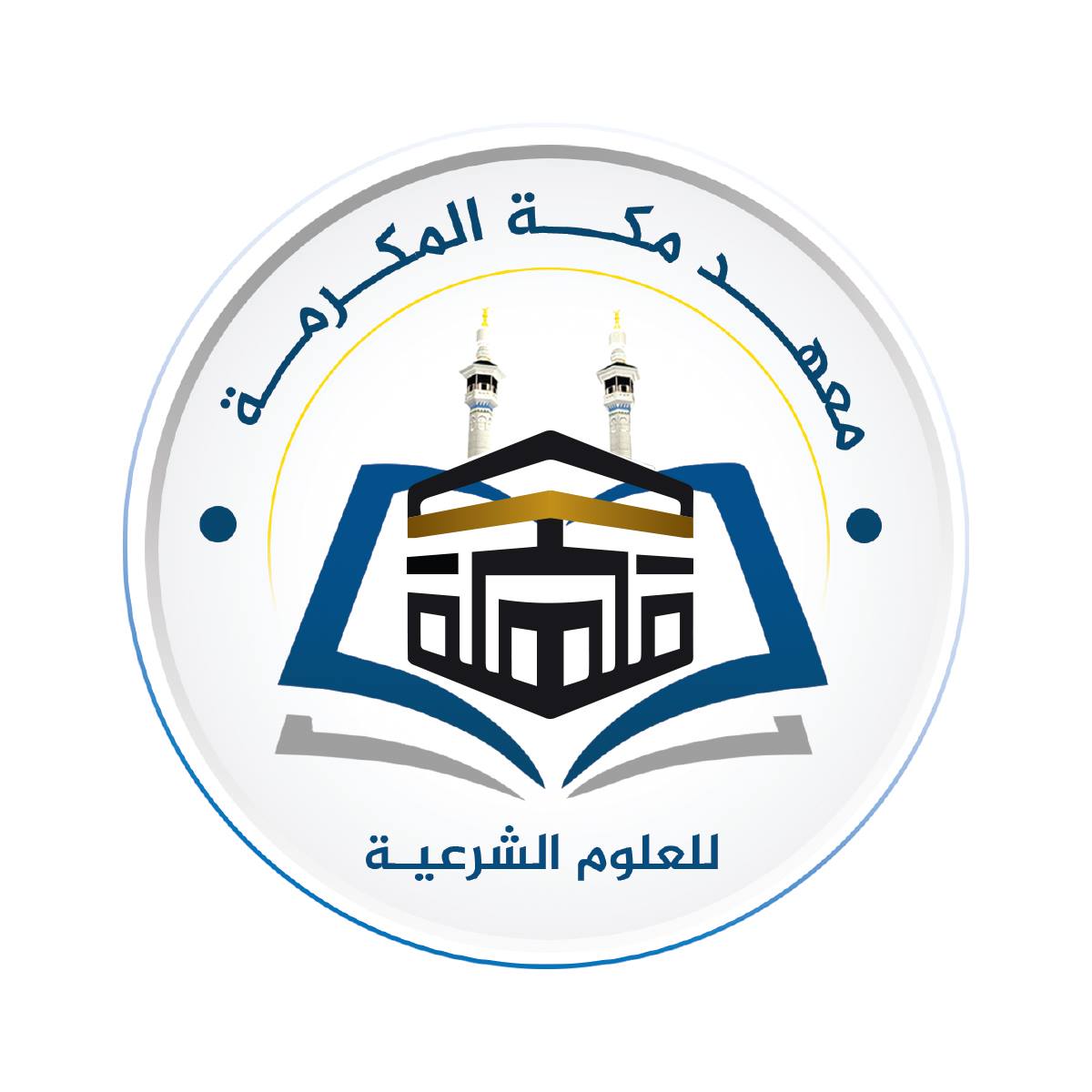 معهد مكة