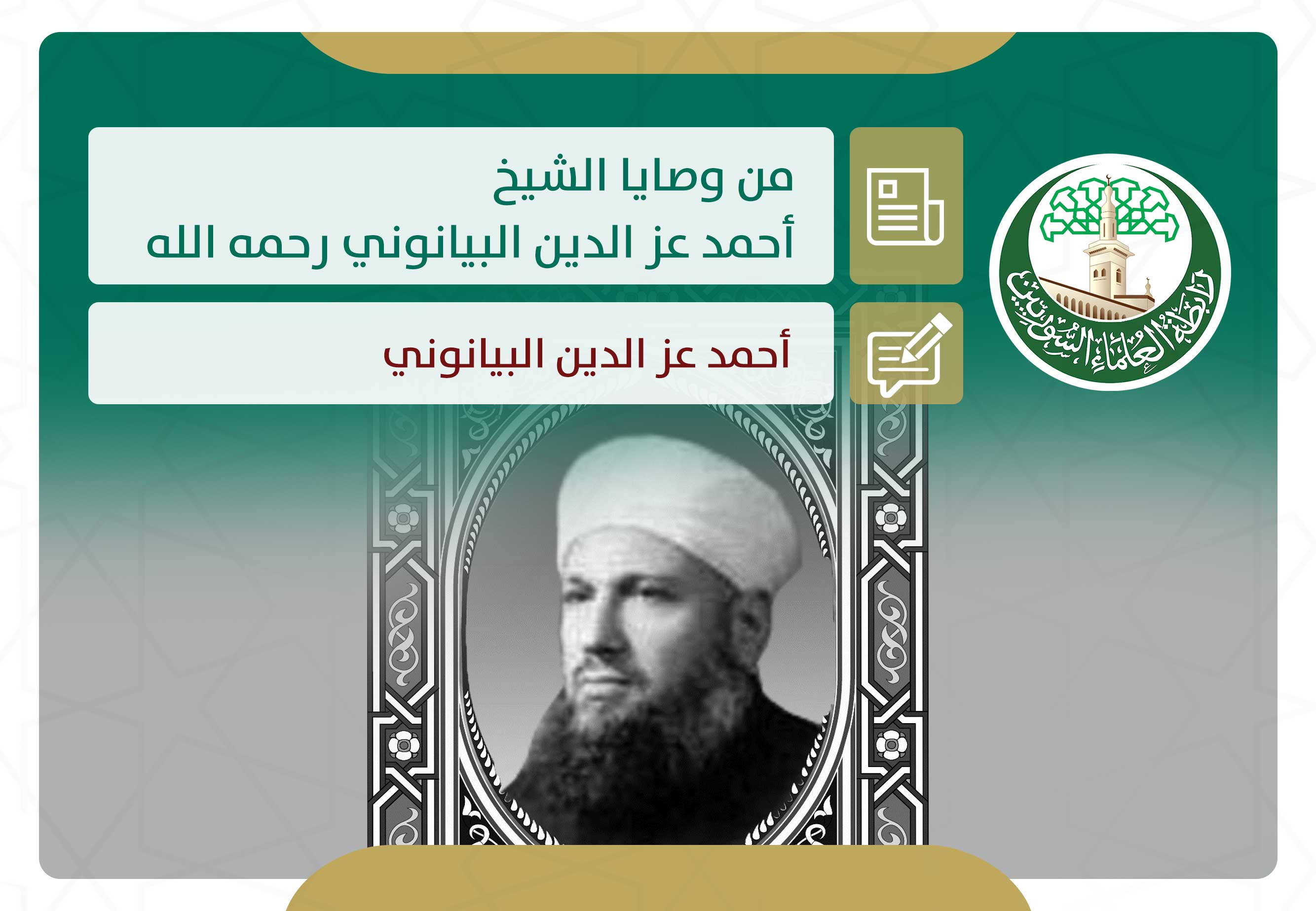 أكثر من 70 أمرا مما يفيد في الدعوة إلى الله تعالى