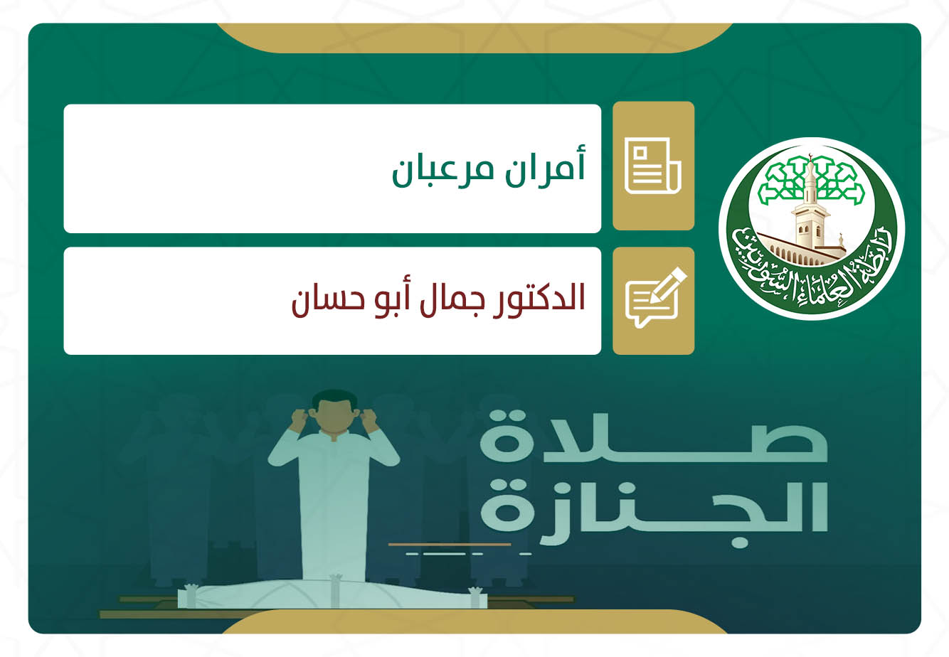 أمران مرعبان