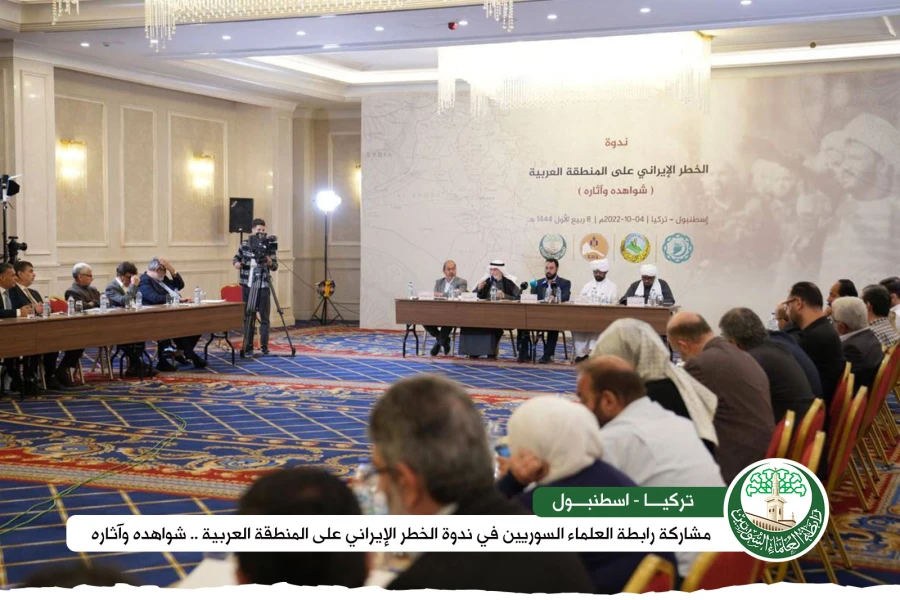 تسجيلات ندوة الخطر الإيراني على المنطقة - الجلسة الثانية