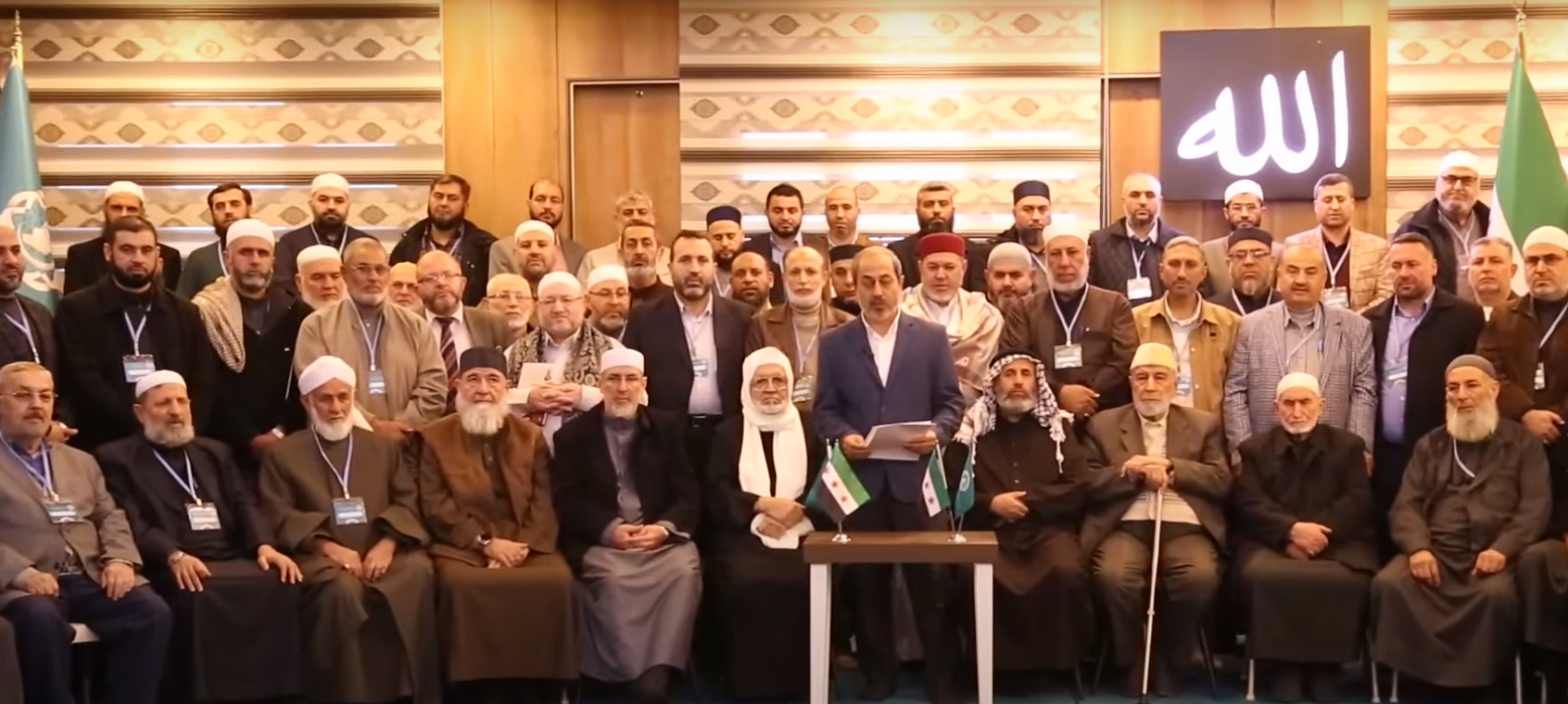اجتماعات الجمعية العمومية للمجلس الإسلامي السوري