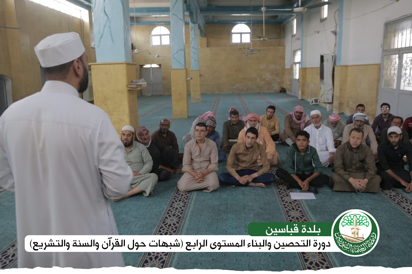 بزاعة وقباسين- الدورة الرابعة من المستوى الرابع في سلسلة التحصين والبناء